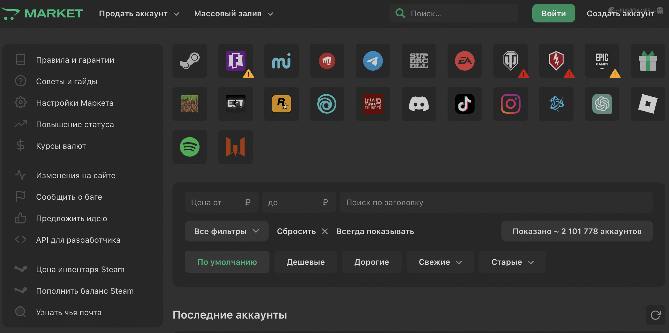 Lolzteam Market: Игра по правилам или за гранью закона? Разбираем юридические тонкости цифровой торговли