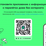 Купи билет с умом: наш подробный опыт и честный обзор сервиса Www.kupibilet.ru